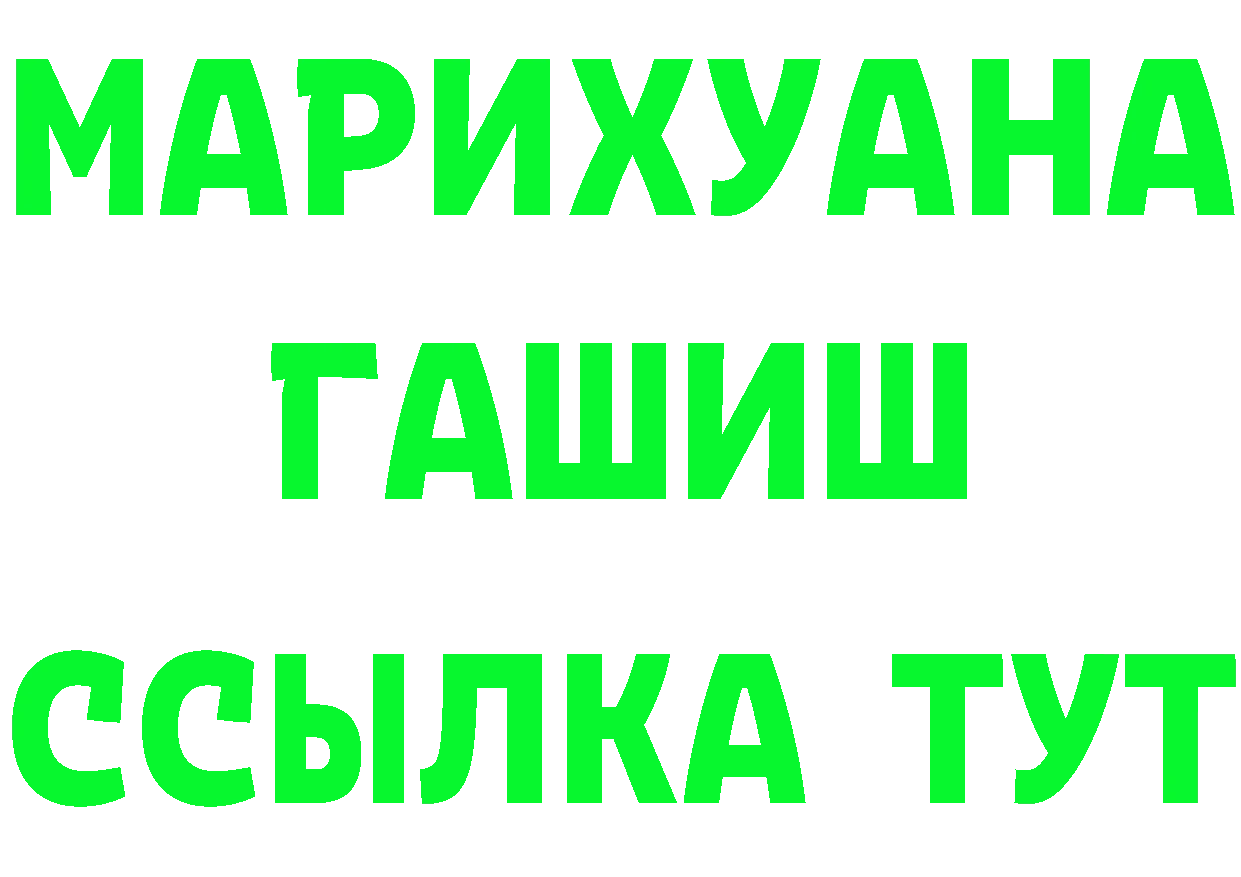 Продажа наркотиков  состав Чкаловск