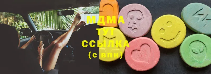 MDMA VHQ  Чкаловск 